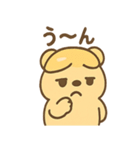 はにベアの気づかいトークスタンプ（個別スタンプ：19）