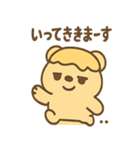 はにベアの気づかいトークスタンプ（個別スタンプ：20）