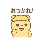 はにベアの気づかいトークスタンプ（個別スタンプ：21）