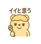 はにベアの気づかいトークスタンプ（個別スタンプ：22）