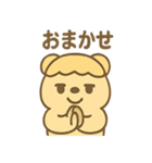 はにベアの気づかいトークスタンプ（個別スタンプ：26）
