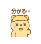 はにベアの気づかいトークスタンプ（個別スタンプ：27）