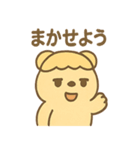 はにベアの気づかいトークスタンプ（個別スタンプ：28）