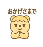 はにベアの気づかいトークスタンプ（個別スタンプ：29）