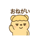 はにベアの気づかいトークスタンプ（個別スタンプ：31）