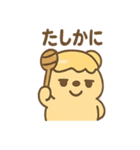 はにベアの気づかいトークスタンプ（個別スタンプ：32）