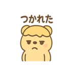 はにベアの気づかいトークスタンプ（個別スタンプ：33）
