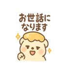はにベアの気づかいトークスタンプ（個別スタンプ：34）
