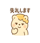 はにベアの気づかいトークスタンプ（個別スタンプ：36）
