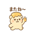 はにベアの気づかいトークスタンプ（個別スタンプ：40）