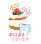 リスたちとBIGなカラフルスイーツ（個別スタンプ：1）