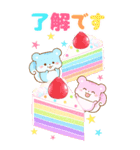 リスたちとBIGなカラフルスイーツ（個別スタンプ：9）