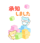 リスたちとBIGなカラフルスイーツ（個別スタンプ：11）