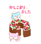 リスたちとBIGなカラフルスイーツ（個別スタンプ：12）