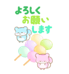 リスたちとBIGなカラフルスイーツ（個別スタンプ：13）