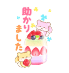 リスたちとBIGなカラフルスイーツ（個別スタンプ：15）