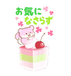 リスたちとBIGなカラフルスイーツ（個別スタンプ：20）