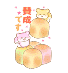リスたちとBIGなカラフルスイーツ（個別スタンプ：21）