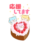 リスたちとBIGなカラフルスイーツ（個別スタンプ：27）