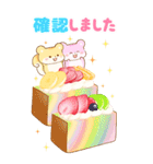 リスたちとBIGなカラフルスイーツ（個別スタンプ：30）