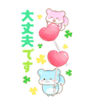 リスたちとBIGなカラフルスイーツ（個別スタンプ：31）