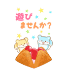 リスたちとBIGなカラフルスイーツ（個別スタンプ：33）