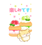 リスたちとBIGなカラフルスイーツ（個別スタンプ：34）
