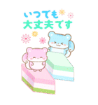 リスたちとBIGなカラフルスイーツ（個別スタンプ：35）