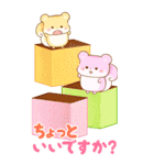 リスたちとBIGなカラフルスイーツ（個別スタンプ：36）