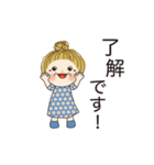 毎日送り易いスタンプ（個別スタンプ：1）