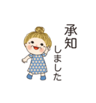 毎日送り易いスタンプ（個別スタンプ：4）