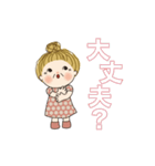 毎日送り易いスタンプ（個別スタンプ：11）