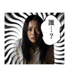 呪いのダイスと絶叫の夜（個別スタンプ：1）