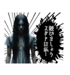呪いのダイスと絶叫の夜（個別スタンプ：2）
