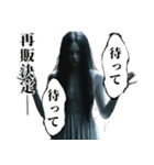 呪いのダイスと絶叫の夜（個別スタンプ：4）