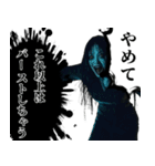 呪いのダイスと絶叫の夜（個別スタンプ：5）