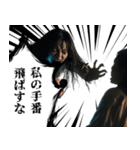 呪いのダイスと絶叫の夜（個別スタンプ：9）