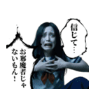 呪いのダイスと絶叫の夜（個別スタンプ：11）