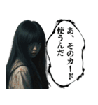 呪いのダイスと絶叫の夜（個別スタンプ：12）