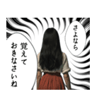 呪いのダイスと絶叫の夜（個別スタンプ：13）