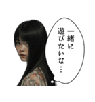 呪いのダイスと絶叫の夜（個別スタンプ：14）