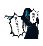 呪いのダイスと絶叫の夜（個別スタンプ：16）
