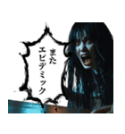 呪いのダイスと絶叫の夜（個別スタンプ：17）