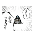 呪いのダイスと絶叫の夜（個別スタンプ：25）
