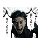 呪いのダイスと絶叫の夜（個別スタンプ：26）