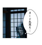 呪いのダイスと絶叫の夜（個別スタンプ：27）