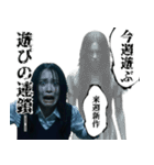 呪いのダイスと絶叫の夜（個別スタンプ：29）
