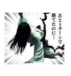 呪いのダイスと絶叫の夜（個別スタンプ：30）