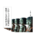 呪いのダイスと絶叫の夜（個別スタンプ：31）