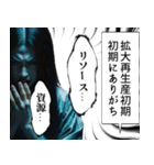 呪いのダイスと絶叫の夜（個別スタンプ：32）